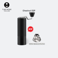 TIMEMORE เครื่องบดมือหมุน Chestnut ESP รุ่น 2022 - Chestnut ESP 2022