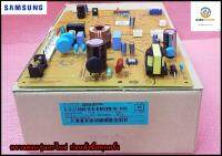 ขายอะไหล่แท้ศูนย์/เมนบอร์ดตู้เย็นซัมซุง/SAMSUNG/ASSY PCB MAIN/DA92-00601B/DA92-00735J ใช้ได้กับรุ่นที่ระบุด้านล่าง