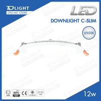 LED DOWNLIGHT C-SLIM 12W (Daylight 6500K)