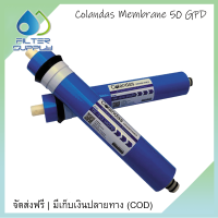 ไส้กรองน้ำเมมเบรน Colandas Membrane RO ขนาด 50 GPD จำนวน 1 ชิ้น กรองได้ 8 ลิตร/ชั่วโมง