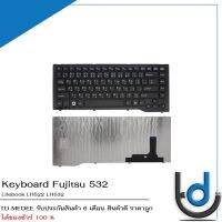 Keyboard Fujitsu LH532 / คีย์บอร์ด ฟูจิตสึ LH532 / TH-EN / *ประกันสินค้า 6 เดือน*