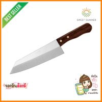 มีดครัวปลายแหลม 7 นิ้ว PENGUIN ด้ามไม้KNIFE 7" PENGUIN WOOD HANDLE **คุ้มที่สุดแล้วจ้า**