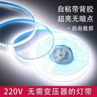 220v รางไฟเชิงเส้นไฟอ่อนพร้อมตู้โชว์ตกแต่งมีกาวในตัว led สายไฟกล่องไฟ SMD แถบไฟเชิงเส้น