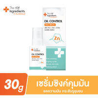 เซรั่มซิงค์ [The Ingredients] oil control zinc serum คุมมันอยูหมัด มั่นใจตลอดวัน