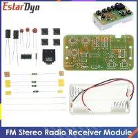 โมดูลเครื่องรับ FM ไร้สายของตกแต่งงานปาร์ตี้วิทยุ FM สเตอริโอ76-108Mhz โครงการฝึกบัดกรีอิเล็กทรอนิกส์ปรับความถี่