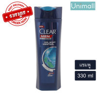 เคลียร์ เมน 320ml Clear แชมพู ขจัดรังแคสูตรเย็นสำหรับผู้ชาย คูลสปอร์ต เมนทอล แอนตี้แดนดรัฟ 320 มล. ?ลดราคาพร้อมจัดส่ง ? / Unimall_Th