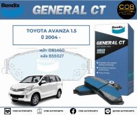 BENDIX GCT ผ้าเบรค (หน้า-หลัง) Toyota Avanza 1.5 ปี 2004-ขึ้นไป โตโยต้า อแวนซ่า