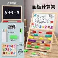 Writing Drawing Board Double Sided Kids Art Easel with Magnetic White Board &amp; Chalk Board Adjustable Multi-functional Standing Toddler Easel Educational Abacus for Kids 3 accepted