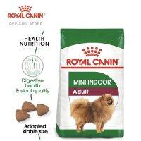 โปรด่วน จำกัดเวลา ส่งฟรี  Royal Canin Mini Indoor Adult อาหารสุนัขแบบเม็ด สำหรับสุนัขโตพันธุ์เล็กเลี้ยงภายในบ้าน