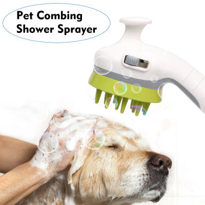 สัตว์เลี้ยงCombingฝักบัวอาบน้ำSprinklerน้ำแปรงสำหรับสุนัขและแมวมือถือGroomingหัวฝักบัวนุ่มเข็ม