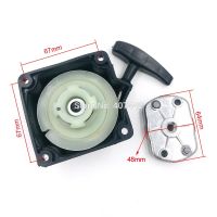 430 40-5 Brush cutter trimmer easy starter with starter drive pawl pulley