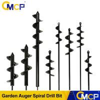 CMCP Garden Auger Spiral Drill Bit Hex Shaft Auger Yard Gardening Bedding Planting Post Hole Digger Tools