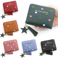 【 CW outdoorheart-shaped spots Women MINI tassel Wallet LADIES CUTE Girl SHORT Zipper LOVELY PU Leather Coin PURE FEMALE Money bags