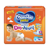 มามี่โพโค แฮปปี้แพ้นท์ เดย์แอนด์ไนท์ ไซส์ M แพ็ค 74 ชิ้น - MamyPoko Pants Happy Day &amp; Night Size M x 74 pcs