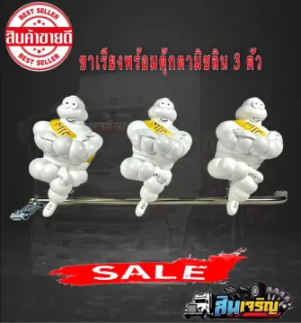 การ์ตูนมิชลิน ราคาถูก ซื้อออนไลน์ที่ - ก.ค. 2023 | Lazada.Co.Th