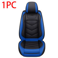 PU Leather Full Car Seat Covers Universal Fit Most Cars Four Seasons Car Seat Protector Waterproof Premium Textured Seat Cushion