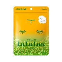 ? Lululun Face Mask Melon2 7sheets ลูลูลูนเฟซมาส์กเมลอนเอ็ม2 7แผ่น [ ส่งจากไทย ]