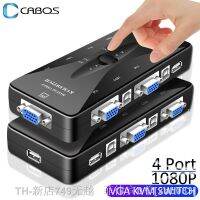 【CW】❣☈  4 Port KVM 1080P USB2.0 Splitter Printer Share Switcher 2 In 1 Out