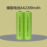 battery No. NiMH 5 AA2200mAh 1.2V tip can be combined with various batteries