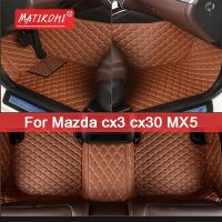 MATIKOHI Car Floor Mats For Mazda CX3 CX30 MX5 Foot Coche Accessories Carpets