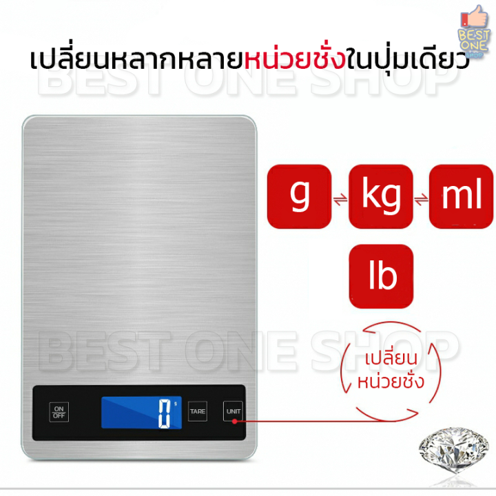 a137-เครื่องชั่งอาหาร-15-kg-กันน้ำ-เครื่องชั่งน้ำหนักดิจิตอล-ชาร์จได้-แถมฟรีถ่าน-เครื่องชั่งดิจิตอล-ชั่งอาหาร