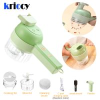 4 In1 Multifunctional Electric Vegetable Cutter Slicer Garlic Mud Masher Cutting Pressing Mixer Food Slice Usb Charging