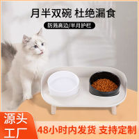 ชามแมว Dog Bowl Double Bowl Anti Down Cat Treats ชามแมว Dog