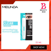 [MC6020] MEILINDA Clear Mascara เมลินดา เคลียร์ มาสคาร่า มาสคาร่าเจลใส 13 ml.