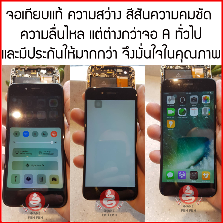 จอaaaaaa-สำหรับไอโฟน-8-รับประกัน-90-วัน-จอaaaไอ8-จอaaaไอโฟน8-จอiphone8-จอไอโฟน8-จอaaa-screeniphone8-aaa-8-lcdiphone8-จอไอ8-จอaaaไอโฟน8-พลัส-จอaaaไอโฟน8