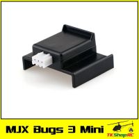 MJX Bugs 3 Mini หัวชาร์จแบตเตอรี่ ของเล่นและอุปกรณ์เสริม toys and accessories ของเล่นบังคับวิทยุ radio control toys