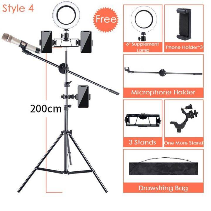 portable-height-adjustable-tripod-stand-holder-2m-phones-cameras-holder