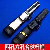 [ จัดส่งด่วน ] Xinghua Billiards American Billiards Stand 6 กระบอกหกรู 4 รูก้านถังลูกบิลเลียดหลอดก้านกระเป๋ากล่องอุปกรณ์เสริม