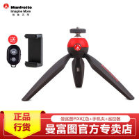 Manfrotto PIXI Desktop Portable Tripod PTZ Selfie Mirrorless Camera Leica Camera with DJI Osmo Mobile Phone