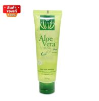 ไวทาร่า เจลว่านหางจระเข้ สูตรผสมแตงกวา ช่วยฟื้นบำรุงผิว ขนาด 120 กรัม [Vitara Aloe Vera Cool Plus Gel 120 g.]