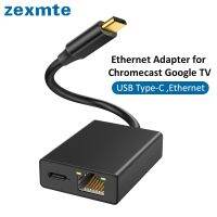 อะแดปเตอร์อีเทอร์เน็ต Zexmte สำหรับ Chromecast 4K กูเกิ้ลทีวี USB C ประเภท C-C ถึง100Mbps การ์ดเน็ตเวิร์คสำหรับอุปกรณ์แท็บเล็ตสมาร์ตโฟน