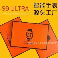 หัวเฉียงเหนือ S9ULTRA สมาร์ทวอทช์บลูทูธสปอร์ตชาร์จไร้สายชุดสายสามสาย 49mm สร้อยข้อมือ .