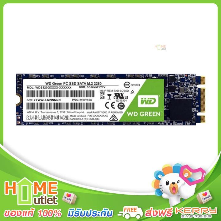 western-digital-green-ssd-120gb-m-2-รุ่น-wds120g2g0b-00epw0