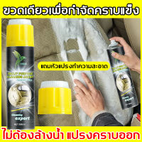 650ml โฟมทําความสะอาดเบาะรถยนต์ โฟมล้างรถ สเปร์ยโฟมทำความสะอาด สเปรย์โฟมขจัดคราบ ​สเปรย์โฟมอเนกประสงค์ ประตู พรม ผ้า โซฟา รองเท้าผ้าใบ โฟมซักพรม น้ำยา ซักเบาะรถ ทำความสะอาดภายในรถ น้ำยาทำความสะอาดโซฟา ซักเบาะรถยนต์ ​น้ำยาขัดเบาะรถ น้ำยาขจัดค