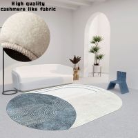 Oval Cashmere Like Carpet Living Room Decorated Bedroom Geometrically Thickened and Fluffy Sofa Rug Large Area Entrance Door Mat