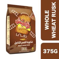 ?Product of UAE? Garameesh Whole Wheat Rusk 375g ++ คารามีช โฮลวีท รัสค์ 375 กรัม