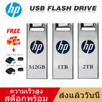 【คุณภาพสูง】ขายดี HP Metal USB Flash Drive 2TB 1TB 512GB 256GB-1GB USB 2.0 Pendrive + OTG adapter