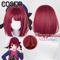 【COSER 77】 Oshi No Ko Arima Kana Cosplay Wig 30cm Short Bobo Wig Red Mixed Pink Wig Cosplay Anime Cosplay Wigs Heat Resistant Synthetic Wig dn