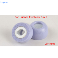 ?【Lowest price】Legend จุกหูฟังซิลิโคน1คู่จุกหูฟังเมมโมรี่โฟมสำหรับหัวเว่ย freebuds Pro 2ที่อุดหู