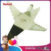 TEFAL ใบมีดน้ำ BL116 รุ่น 5957013