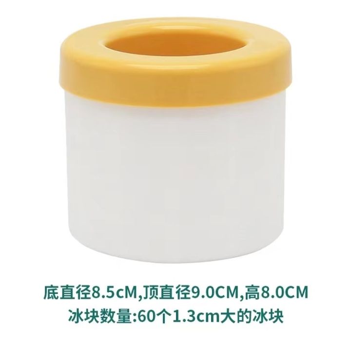 cylinder-ice-cube-mold-ice-cup-ice-maker-ice-storage-box-ice-tray-japanese-crushed-ice-mini-ice-bucket