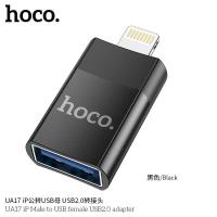 HOCO UA17 Lightning (ตัวผู้) เป็น USB2.0 (ตัวเมีย) Adapter OTG Lightning to USB2.0 พร้อมส่ง