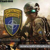 อาร์มตีนตุ๊กแก patch ตีนตุ๊กแก ลายโล้ NATO-OTAN ปักเขียวดำกรมเหลืองพื้นโพลีดำ Size 10*6.5cm  รุ่น P7Aa60-0048 พร้อมส่ง!!!!