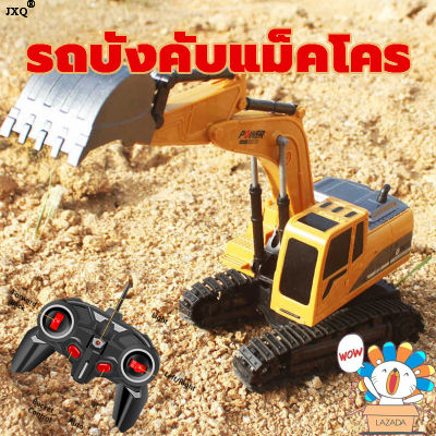 JXQ รถแม็คโคบังคับ	รถบังคับ รถแม็คโคร แม็คโคร มีสินค้าพร้อมส่งครับ 1::24 Toy digger