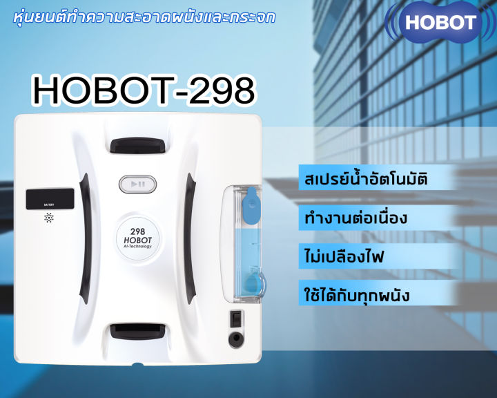 hobot-เชือกกันตกพร้อมหัวล็อค-สำหรับ-hobot-2s-298-288-268-188-ยาว-4-5-เมตร-รับน้ำหนักได้-500-กิโลกรัม