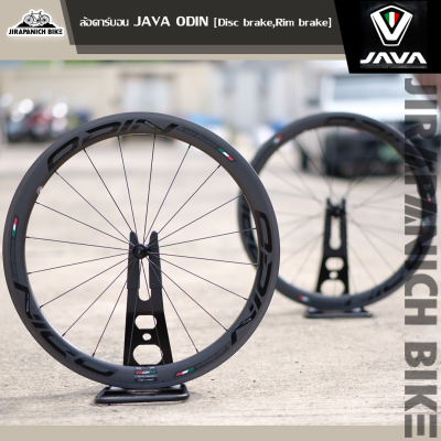 ล้อ JAVA รุ่น ODIN (Disc brake /Rim brake,ล้อคาร์บอนน้ำหนักเบาเพียง 1.52 และ 1.67 KG)